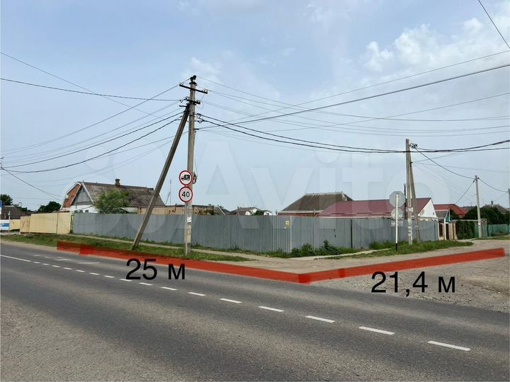 Участок 5,3 сот. (промназначения)