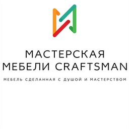 Мастерская мебели Craftsman