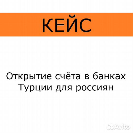 Увеличу ваши продажи с помощью Яндекс.Директа
