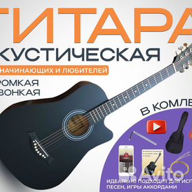 ххх фигура гитара