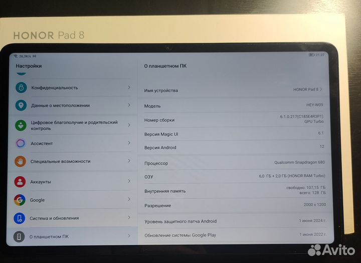 Планшет Honor pad 8