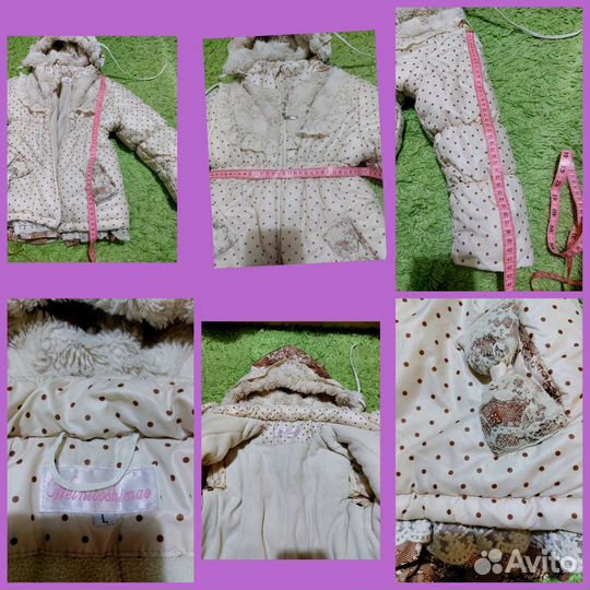 Курточка для девочки