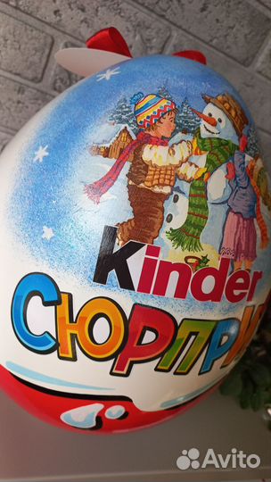 Подарочный бокс новогодний 30см