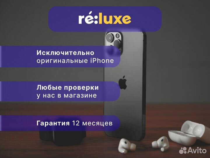 iPhone 15 Pro, 256 ГБ