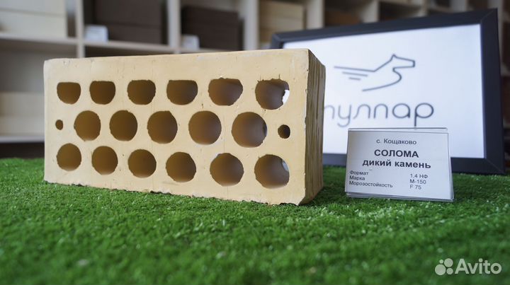 Кирпич облицовочный