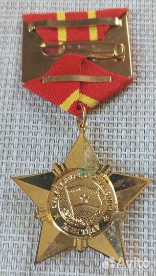 Вьетнам. Орден солдатской славы