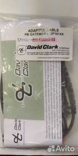 David clark стерео штекер кабель-адаптер41035G-02