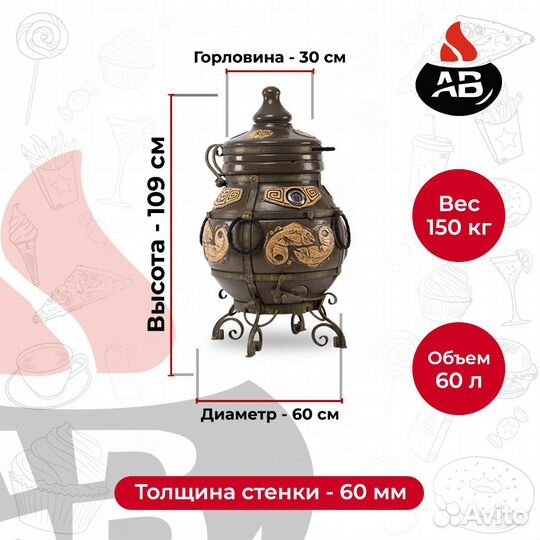 Эко Тандыр «Шар» Черный, на колесах, без столика