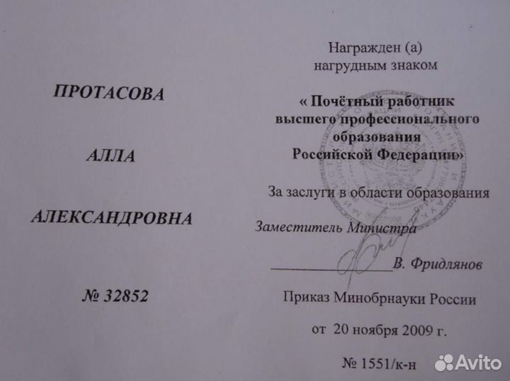 Репетитор по информатике, егэ/огэ