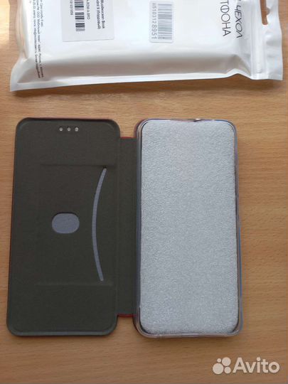 Защитный чехол для смартфона Xiaomi Redmi 9(новый)