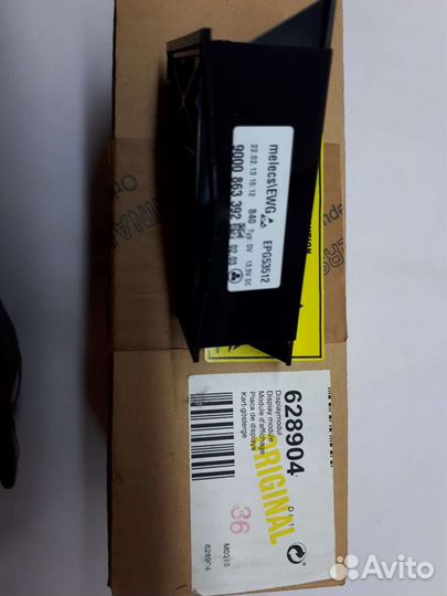 Дисплей модуль 628904 для посудомоечных машин Bosc