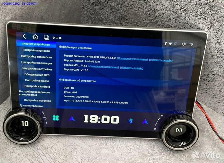 Магнитола android 2к 10 ядер 4/64гб (Арт.16836)