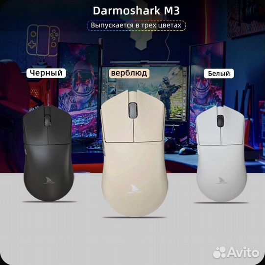 Компьютерная мышь беспроводная