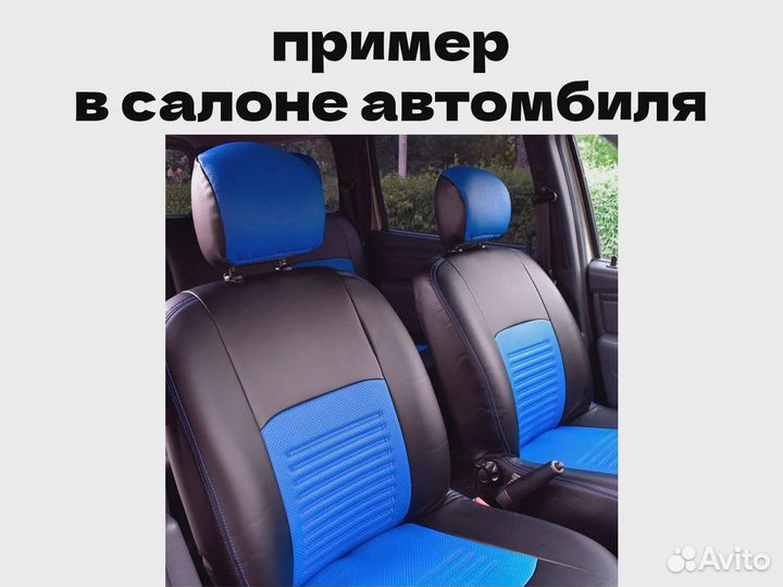 Авточехлы для LADA (ваз) Priora (2511)