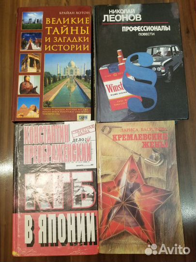 Серия книг Исторические расследования