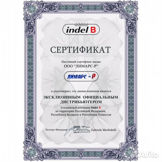 Автохолодильник Indel B TB41, 12V/24V., объём 40л