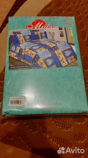 Постельное белье