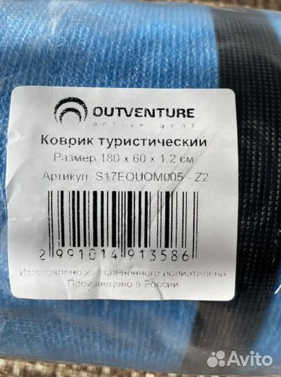 Коврик для фитнеса