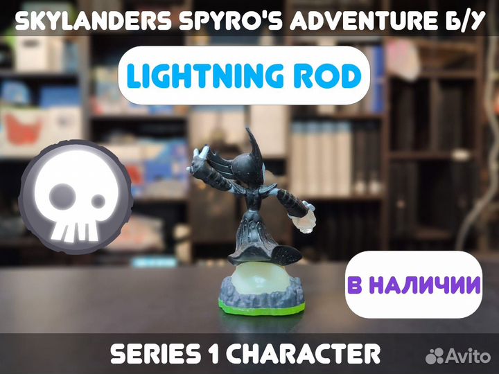 Skylanders Spyro's Adventure: Hex Б/У