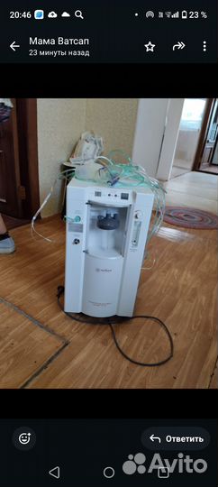 Кислородный аппарат