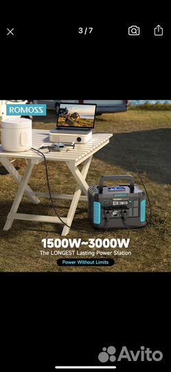 Зарядная станция Romoss 1500w