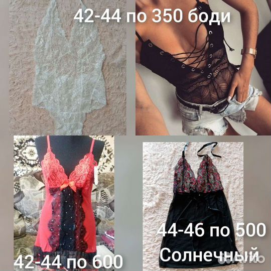 Пеньюар