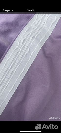 Занавески сиреневые шикарные