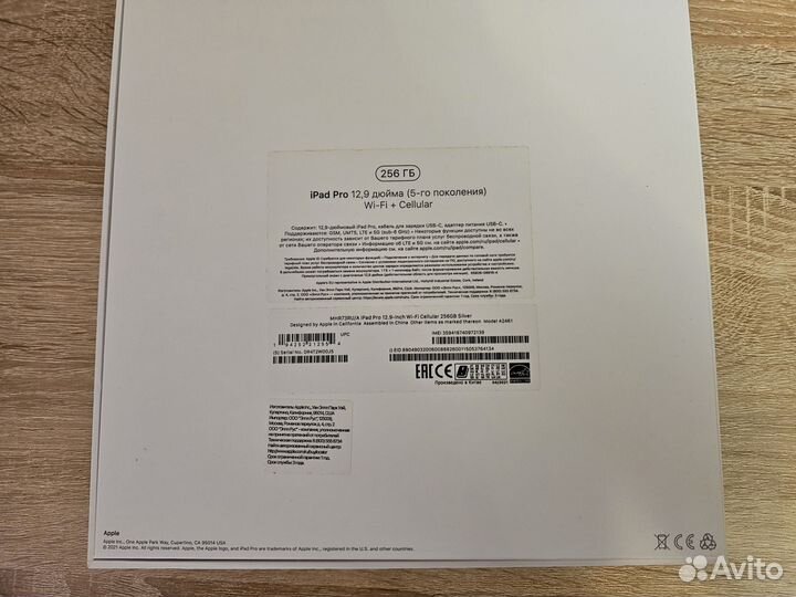 iPad Pro 12.9 2021 M1 256gb Wi-Fi Cellular