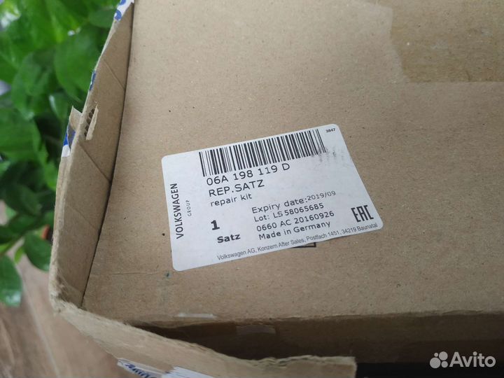 Комплект грм Volkswagen, Audi, Skoda, Seat