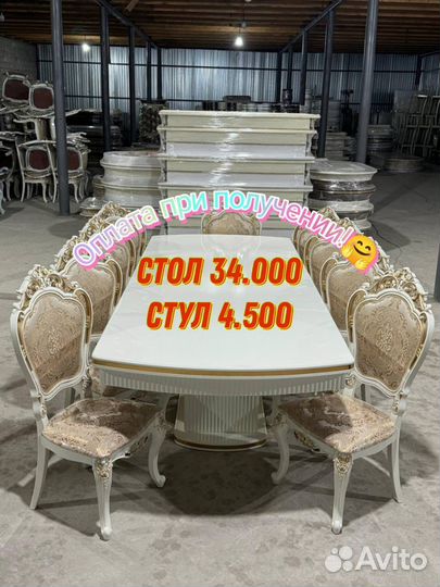 Столы и стулья новые