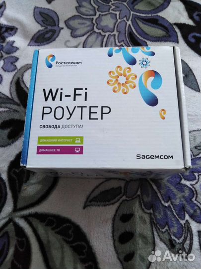 Wifi роутер