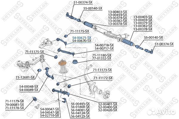 Рычаг задний верхний левый Audi A4-A8 97