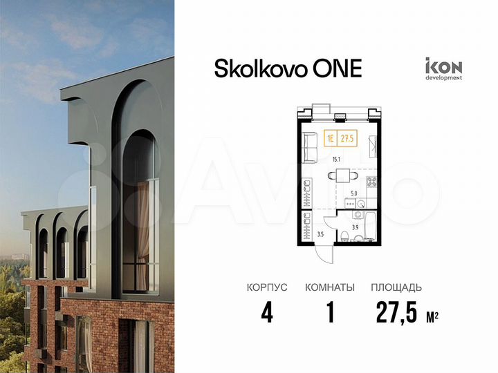 1-к. квартира, 27,5 м², 3/9 эт.