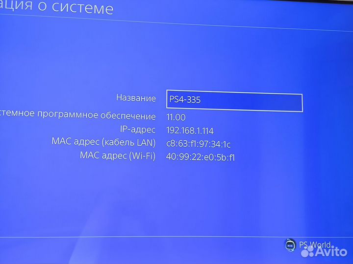 Sony PS4 Slim прошитая HEN 11.00