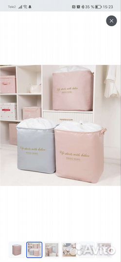 Корзина для хранения вещей. Кофр для вещей