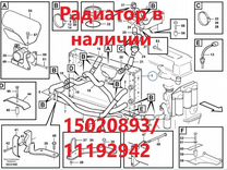 Радиатор основной volvo 15020893/11192942