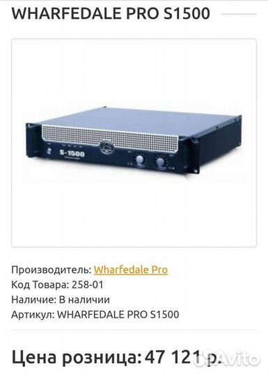 Комплект Wharfedale s-1500 усилитель+4колонки+sub