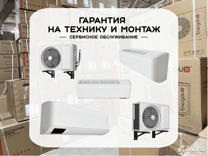 Сплит система daikin ftxf42C/RXF42C