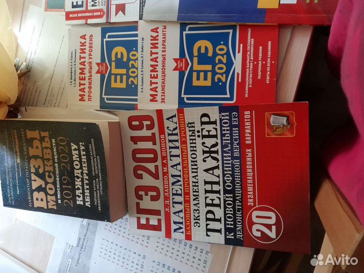 Цена за все. Подготовка к егэ
