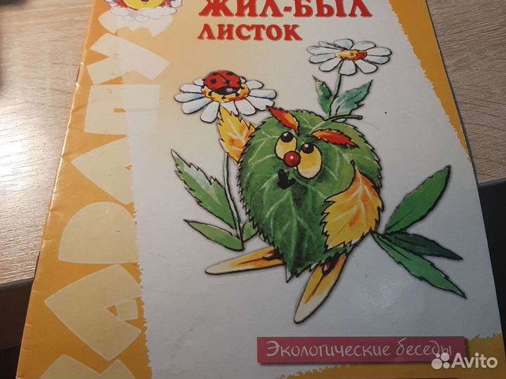 Книги для логопеда