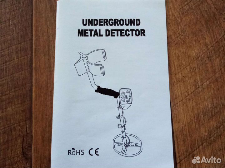 Металлоискатель