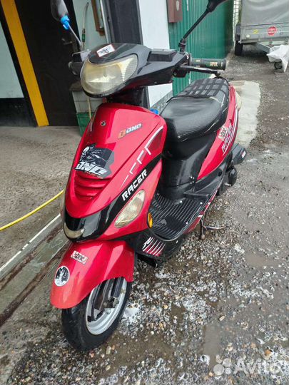 Racer meteor