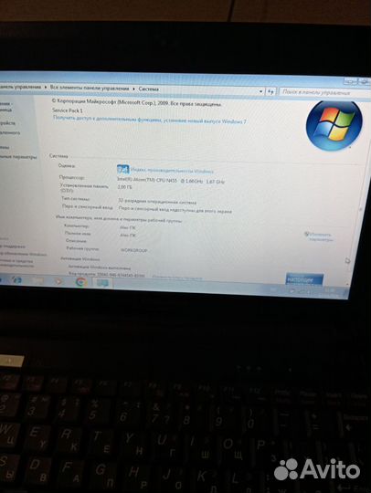 Lenovo ideapad s10-3c