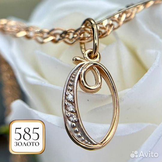 Золотая подвеска 585 золото