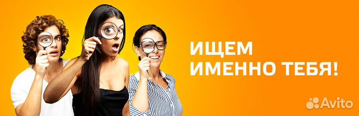 Найду людей для вашей работы, подработки