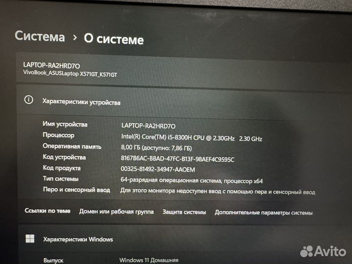 Игровой ноутбук asus