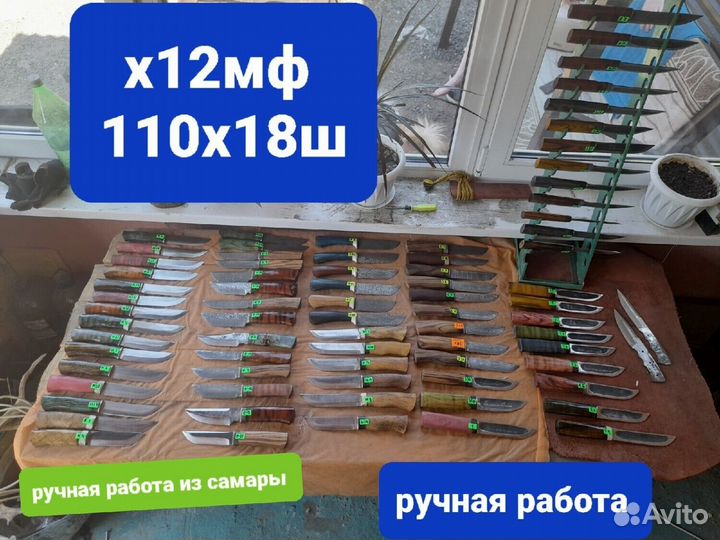 Нож якутский М849 нерж