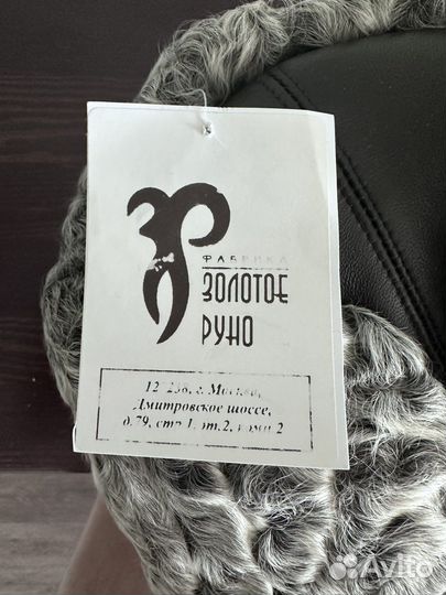 Шапка каракулевая, форменная, 58 размер