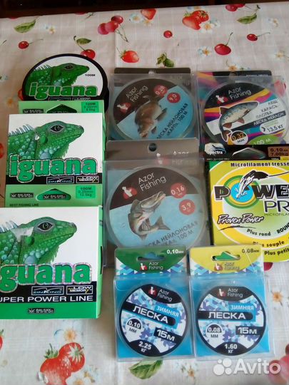 Все для рыбалки