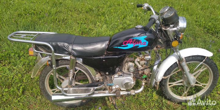 Альфа возможен торг